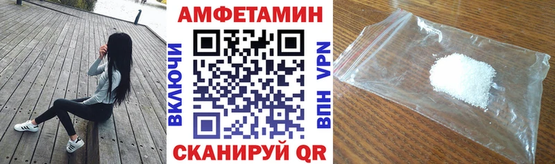 Амфетамин 98%  Десногорск 
