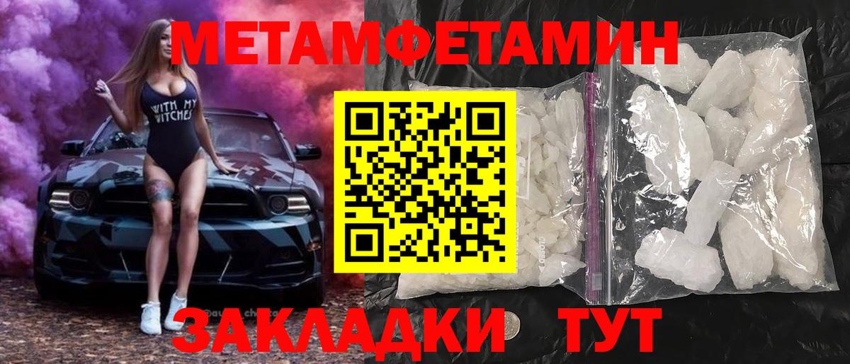 Amphetamine Розовый Десногорск