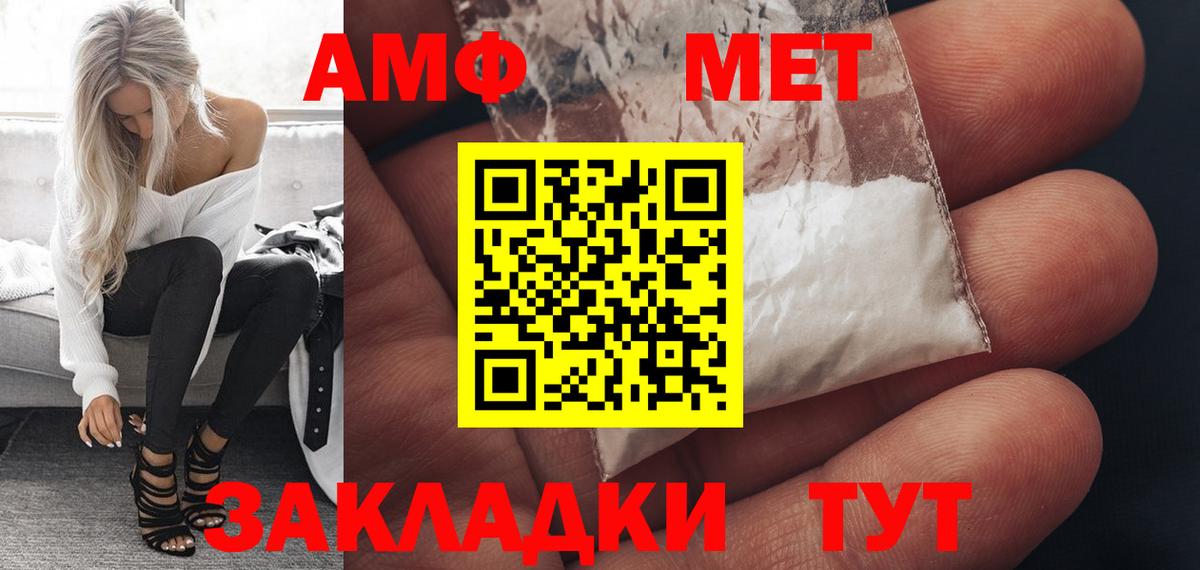 Amphetamine  Десногорск  Amphetamine Premium 