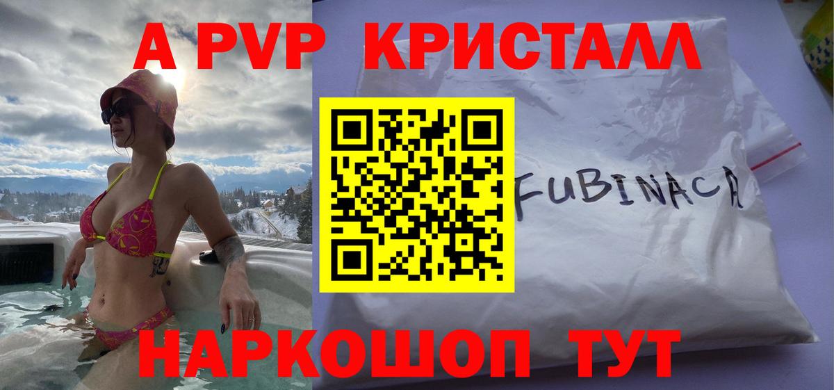 Alfa_PVP СК КРИС Десногорск