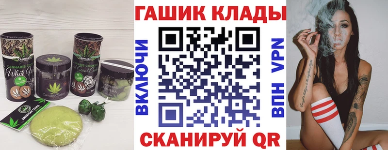 darknet наркотические препараты  Десногорск  Печенье с ТГК марихуана 