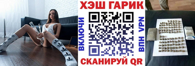 как найти Десногорск ГАШИШ гарик