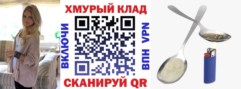 ГЕРОИН Heroin  сколько стоит  Десногорск 