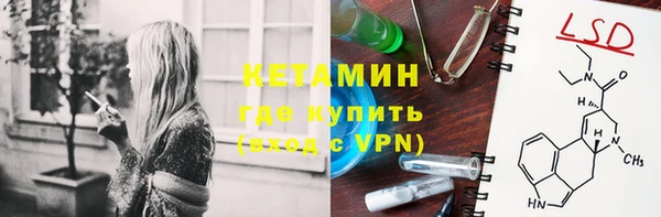 гидра Каменногорск