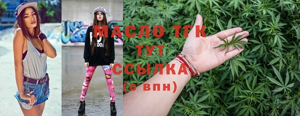 прущие грибы Елизово