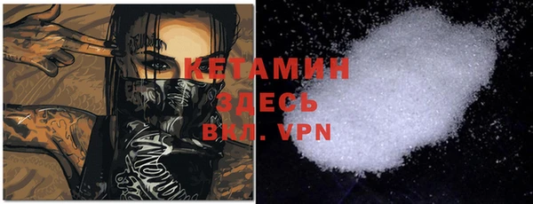 MESCALINE Каменск-Шахтинский