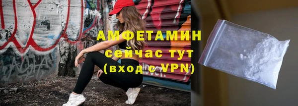 MESCALINE Каменск-Шахтинский