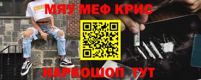 крисы Ипатово