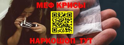 крисы Ипатово