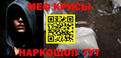 крисы Ипатово