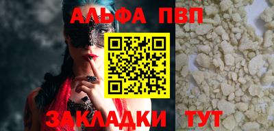 крисы Ипатово