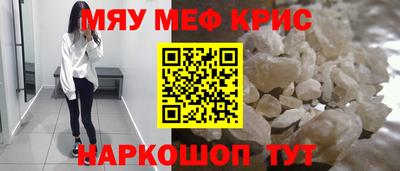 крисы Ипатово