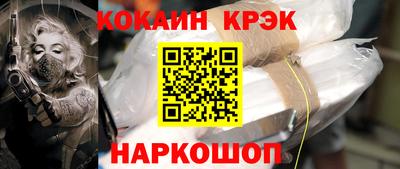 альфа пвп Изобильный