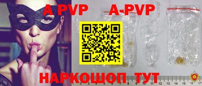 крисы Ипатово