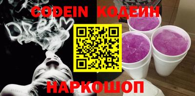 гашик Ирбит