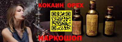 альфа пвп Изобильный
