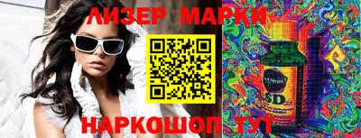 гашишное масло Берёзовский