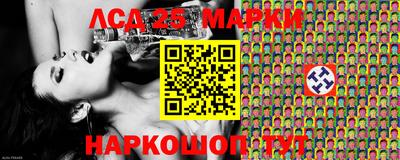 крисы Ипатово