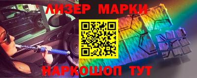 крисы Ипатово