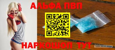 гашишное масло Берёзовский