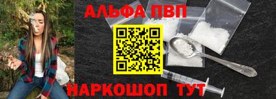 крисы Ипатово