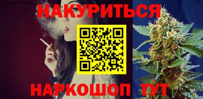 гашишное масло Берёзовский