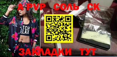 гашишное масло Берёзовский