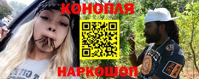 гашишное масло Берёзовский