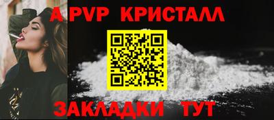 крисы Ипатово