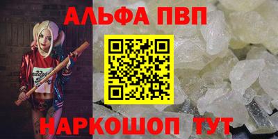 гашик Ирбит