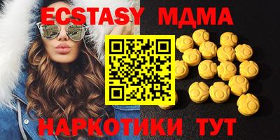 гашик Ирбит