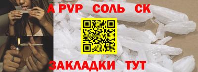 гашишное масло Берёзовский