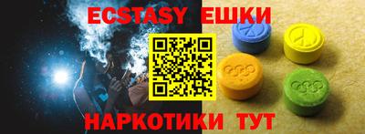 крисы Ипатово
