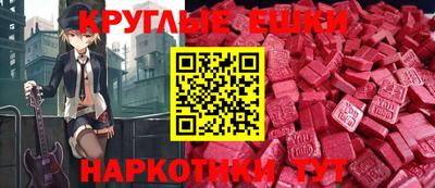 крисы Ипатово
