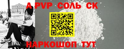 гашик Ирбит