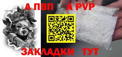 гашишное масло Берёзовский