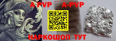 кокаин перу Моздок