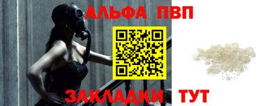 гашик Ирбит