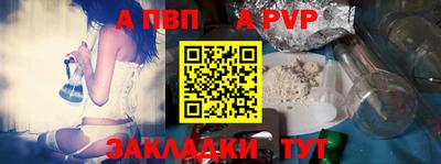 гашишное масло Берёзовский