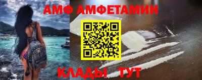 альфа пвп Изобильный