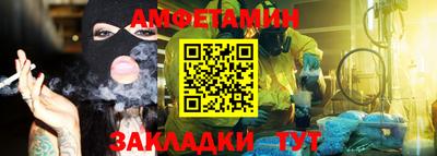 гашик Ирбит