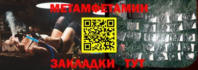 гашишное масло Берёзовский