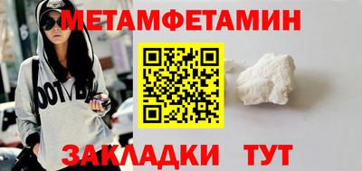 гашик Ирбит