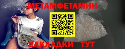 крисы Ипатово