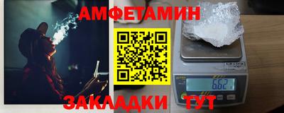 альфа пвп Изобильный