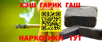 крисы Ипатово