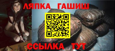 гашик Ирбит