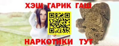 гашик Ирбит