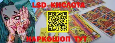 крисы Ипатово