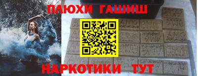 крисы Ипатово